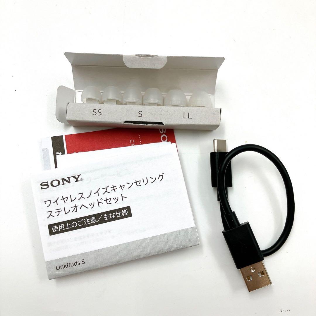 SONY LinkBuds S WF-LS900N 白 頻度少 室内 保護ケース