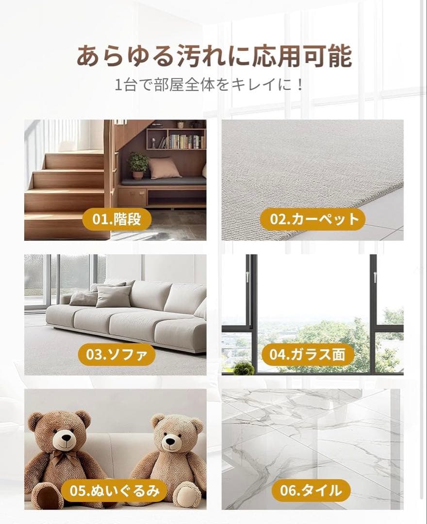 SOLEMOOD DY-506E カーペットクリーナー