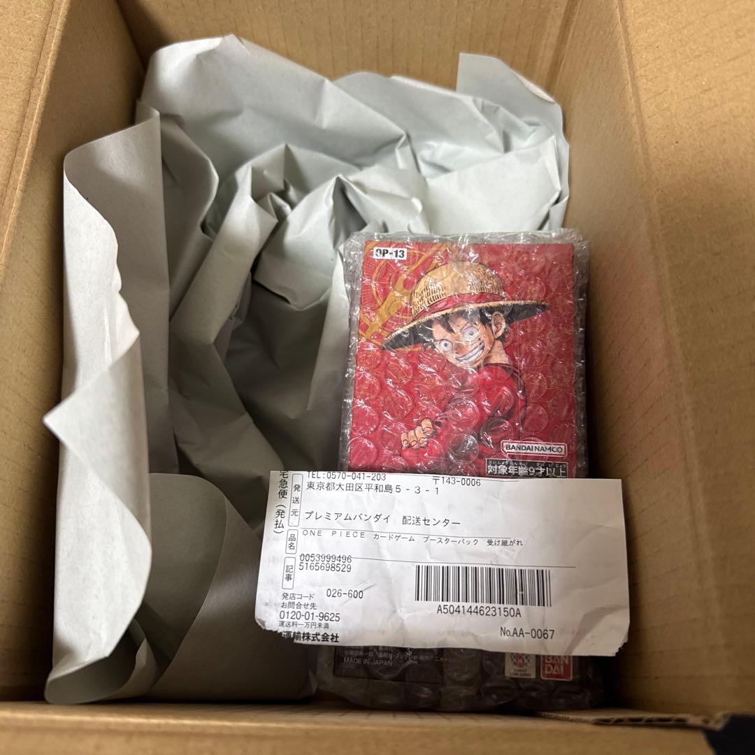 【新品未開封テープ付】ワンピースカード　受け継がれる意志 1BOX