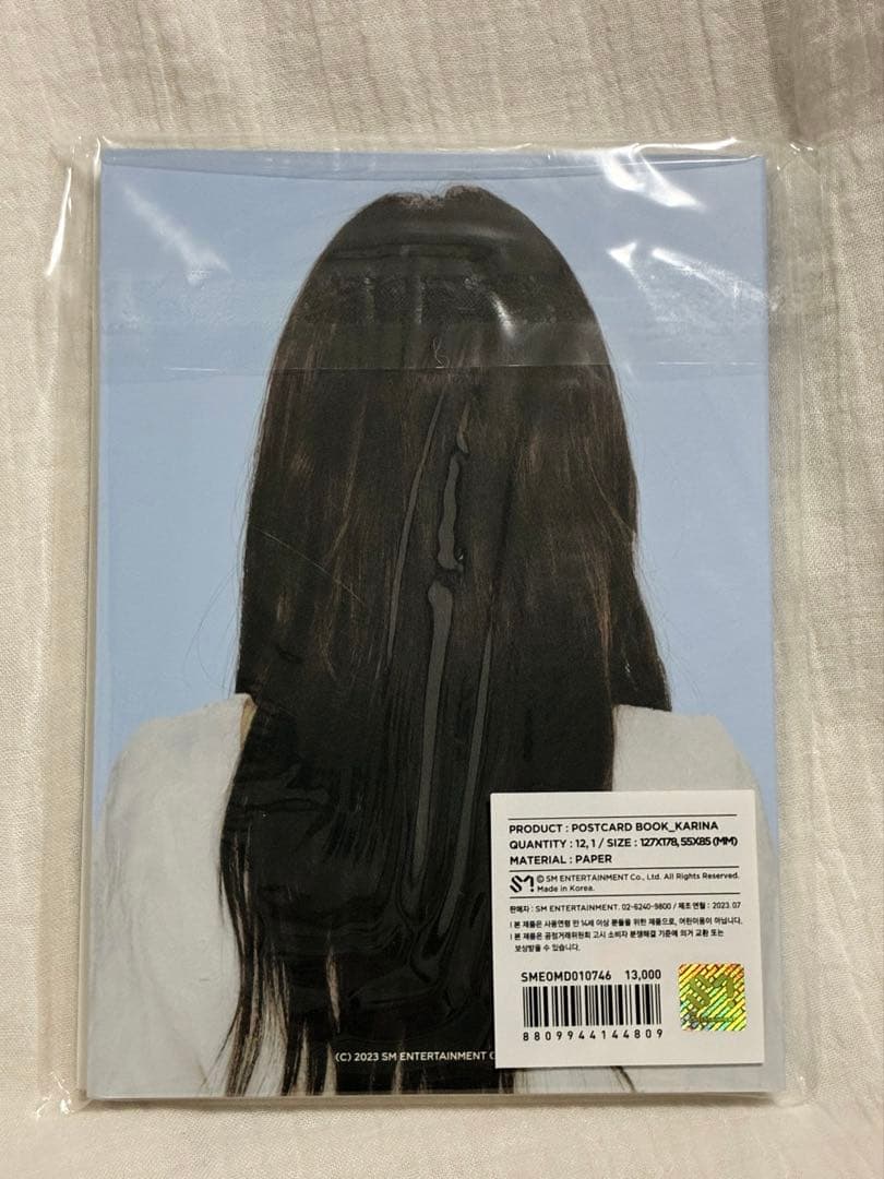 aespa MY WORLD POSTCARD BOOK カリナ