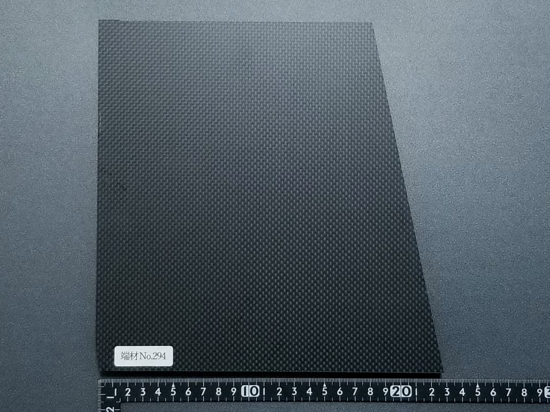端材No.294　厚み約11.4ミリ【CFRP素材】ドライカーボン・カーボン板