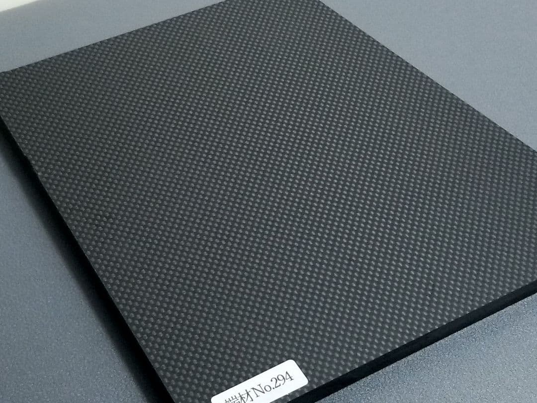 端材No.294　厚み約11.4ミリ【CFRP素材】ドライカーボン・カーボン板