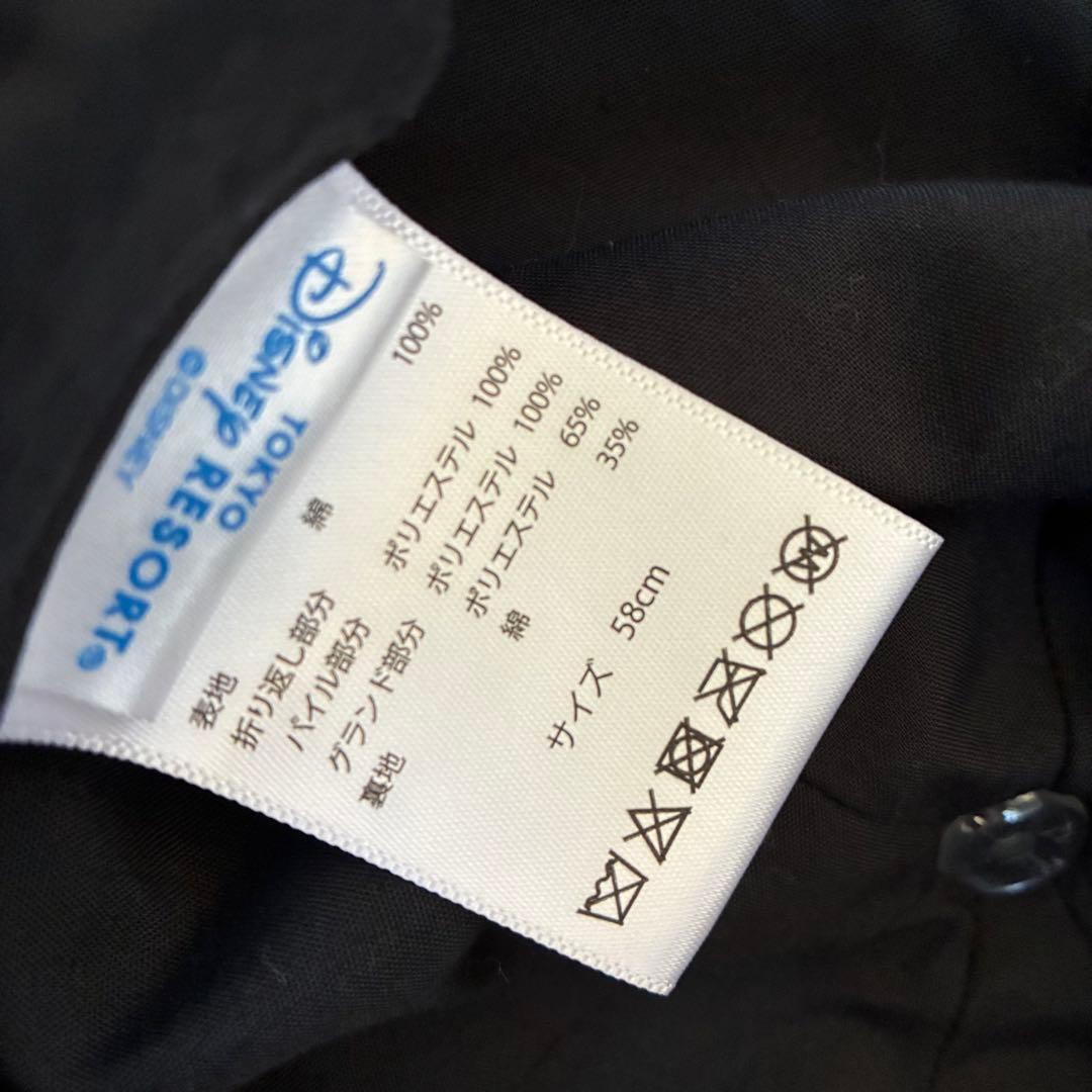 ディズニーリゾート公式　トレーナー　帽子　お揃い　兄弟　姉妹