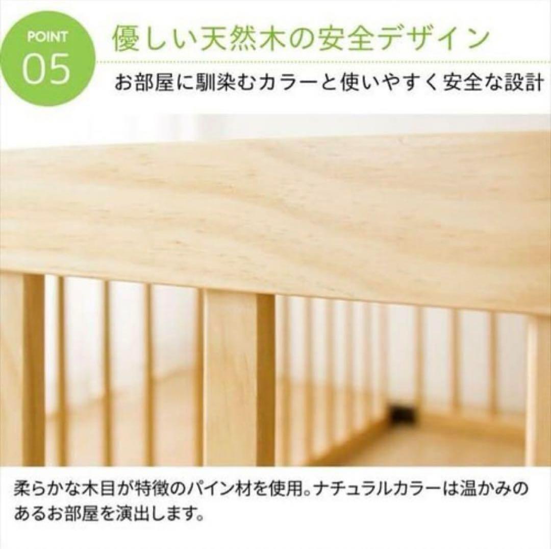 アイリスプラザ 木製ベビーサークル ハイタイプ 8枚 WCH-008