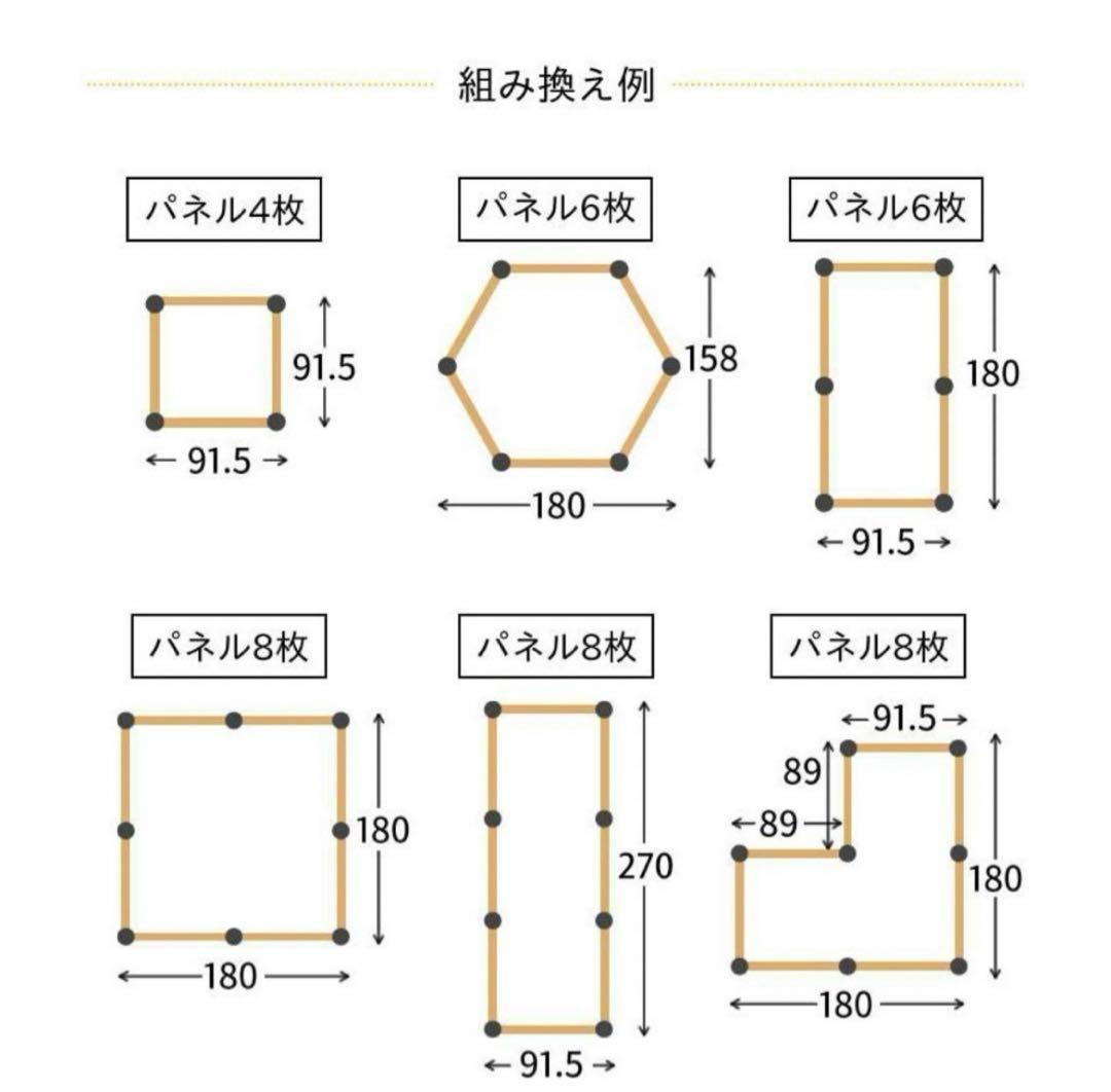 アイリスプラザ 木製ベビーサークル ハイタイプ 8枚 WCH-008