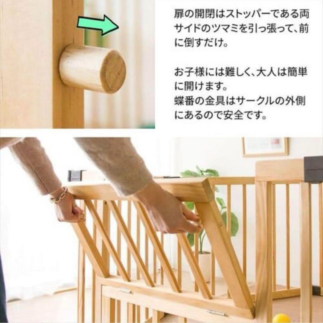 アイリスプラザ 木製ベビーサークル ハイタイプ 8枚 WCH-008