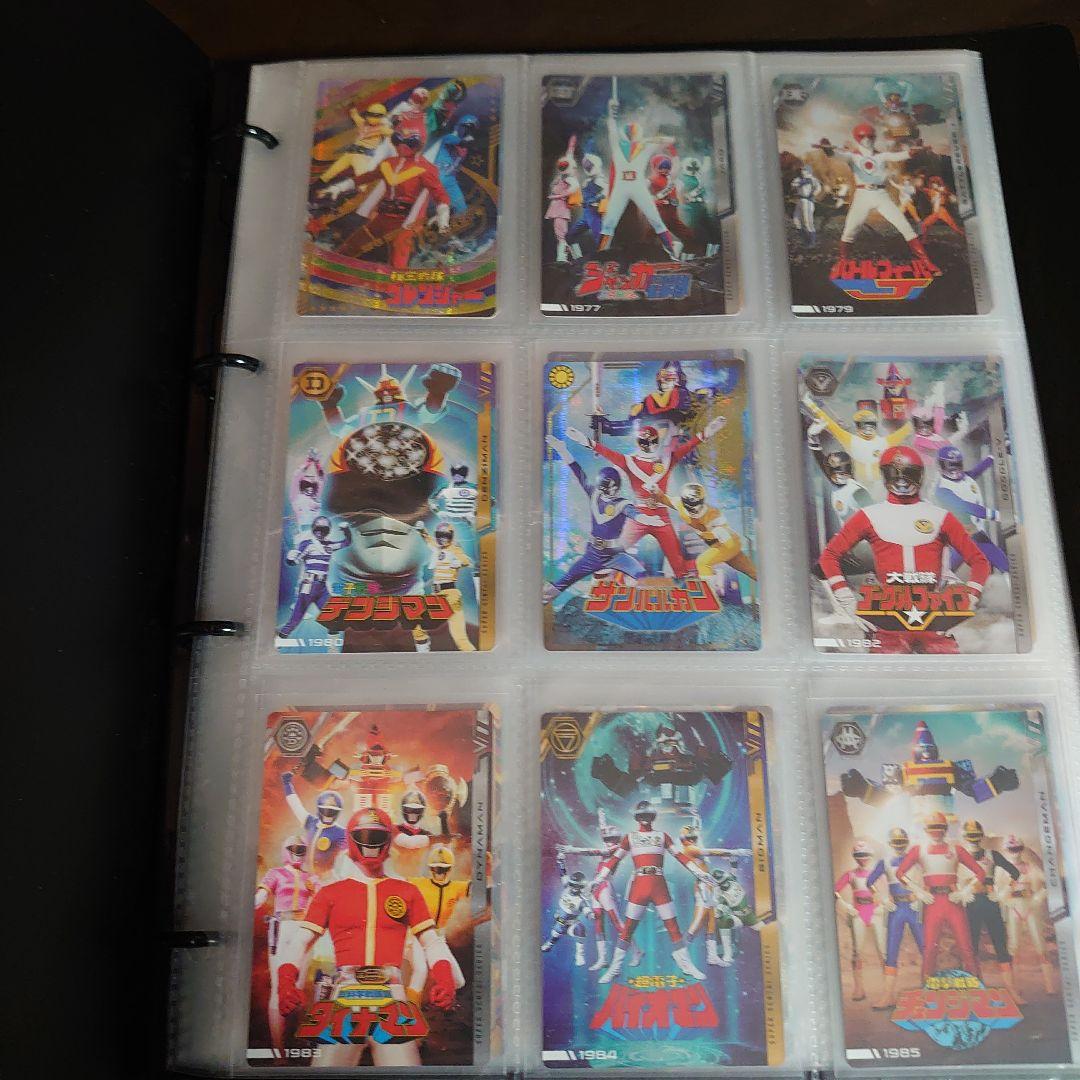 スーパー戦隊シリーズ　イタジャガ　フルコンプ　全50枚セット　新品