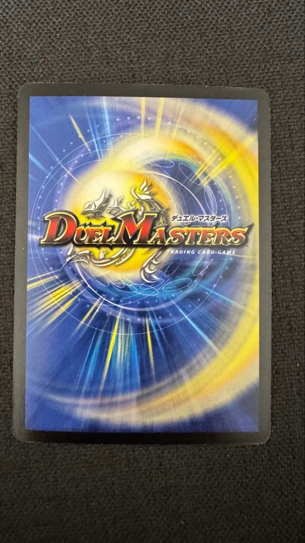 聖鎧亜キング・アルカディアス【SR】 初期