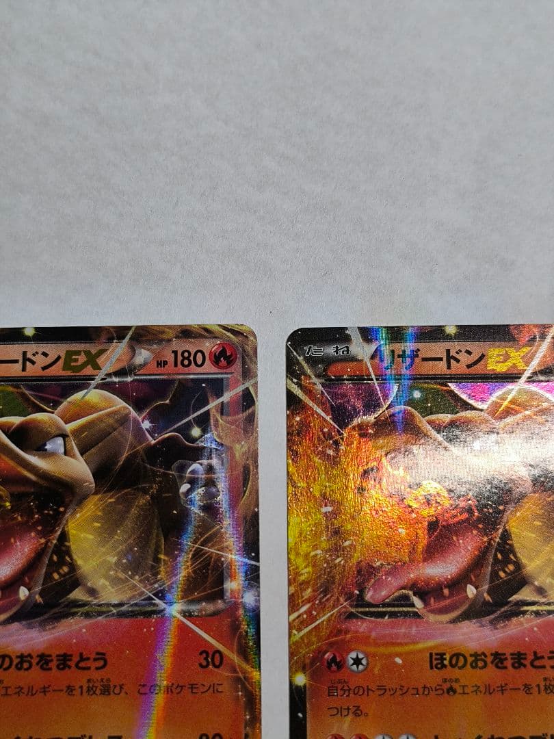 MリザードンEX 20th 1枚、リザードンEX 20th 2枚
