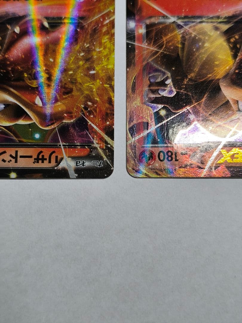 MリザードンEX 20th 1枚、リザードンEX 20th 2枚