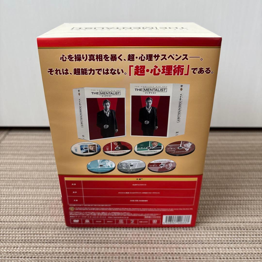 プロフ確認お願いします　THE MENTALIST/メンタリストDVD全巻