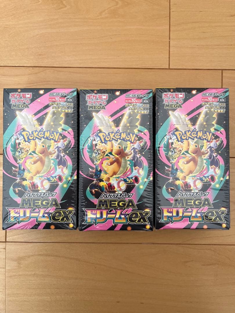 ポケモンカード MEGAドリームex 3BOX 未開封 シュリンクつき