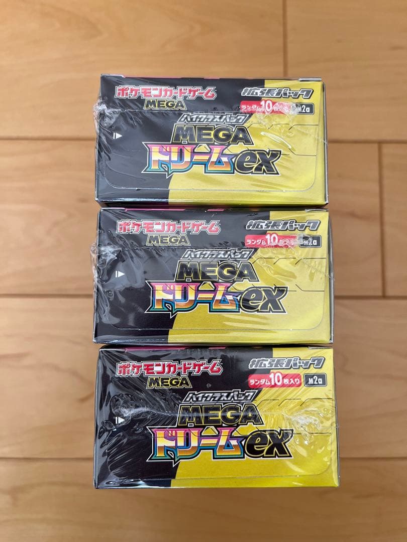 ポケモンカード MEGAドリームex 3BOX 未開封 シュリンクつき