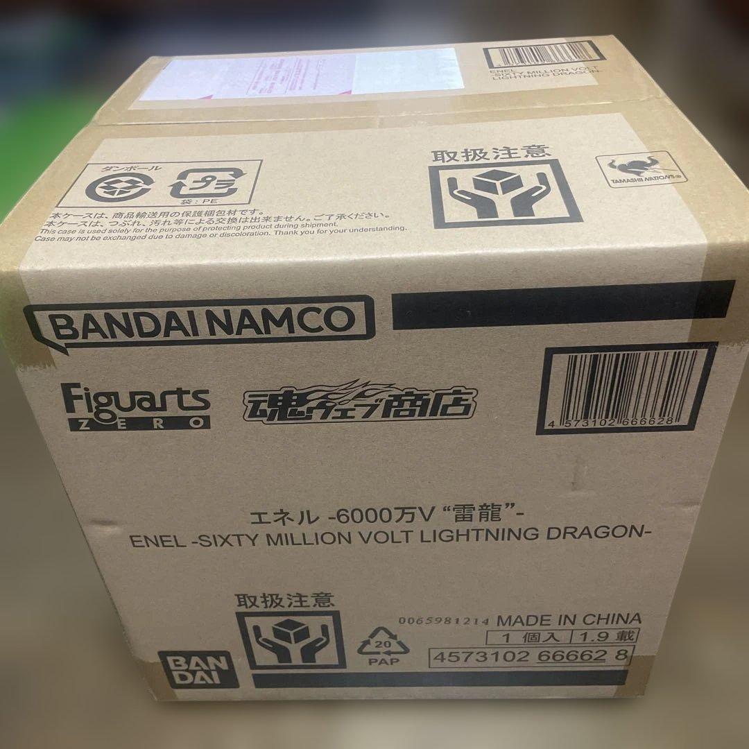 フィギュアーツZERO [超激戦] エネル-6000万V “雷龍”- 「ワンピ…