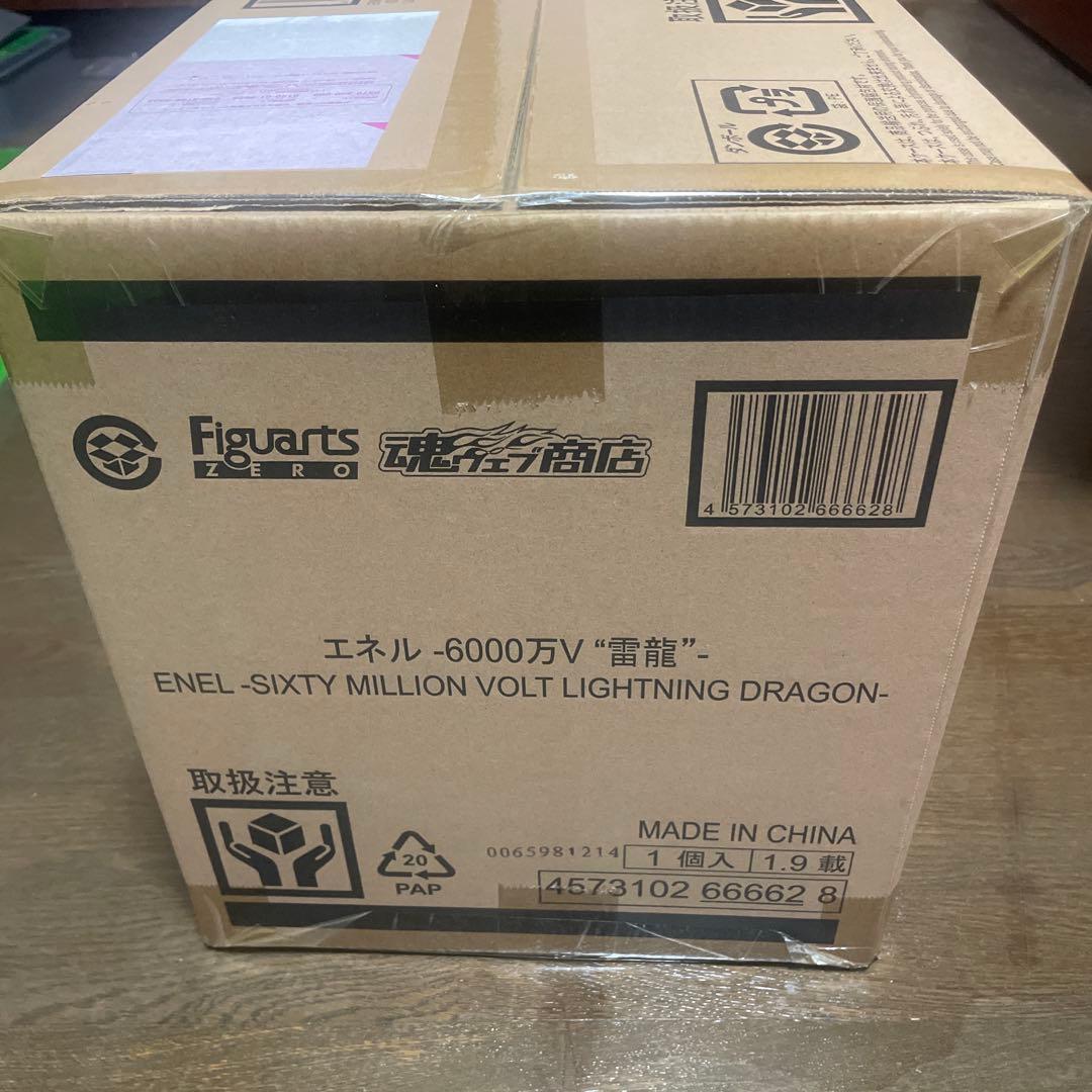 フィギュアーツZERO [超激戦] エネル-6000万V “雷龍”- 「ワンピ…