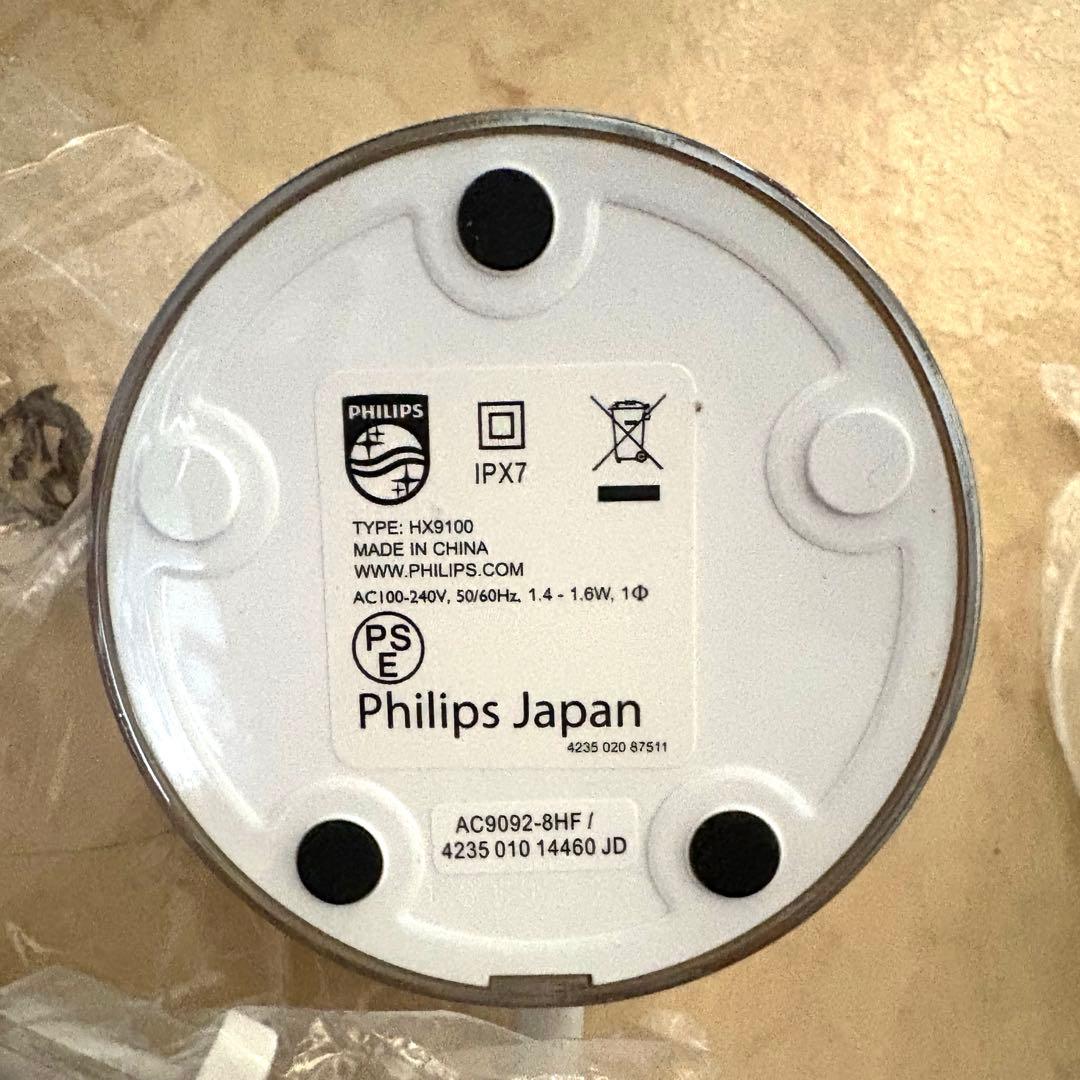 充電器用グラスセット　￼フィリップス ソニッケアー ダイヤモンドクリーン