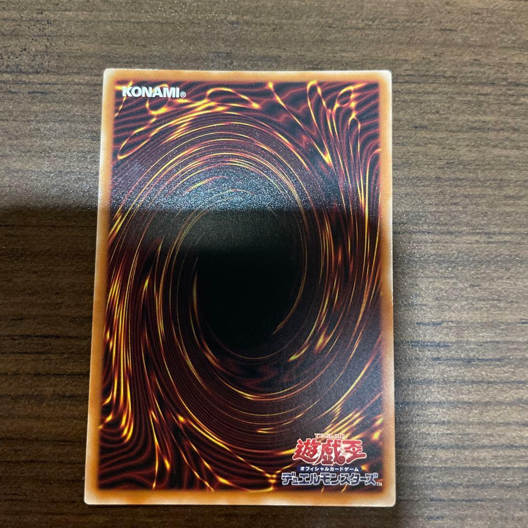 遊戯王OCG　天羽々斬之巳剣　プリズマ