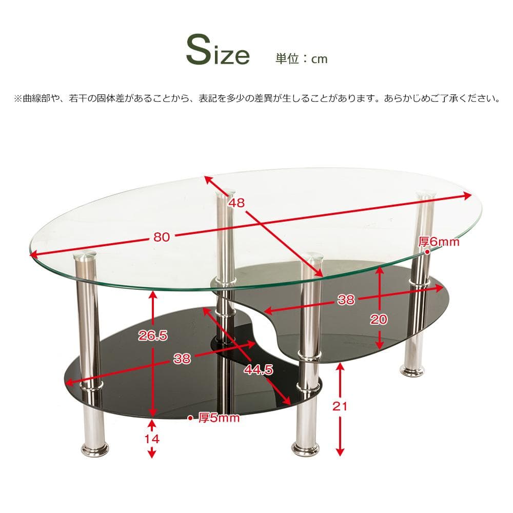 ガラステーブル センターテーブル リビングテーブル 楕円 クリア×ブラックガラス
