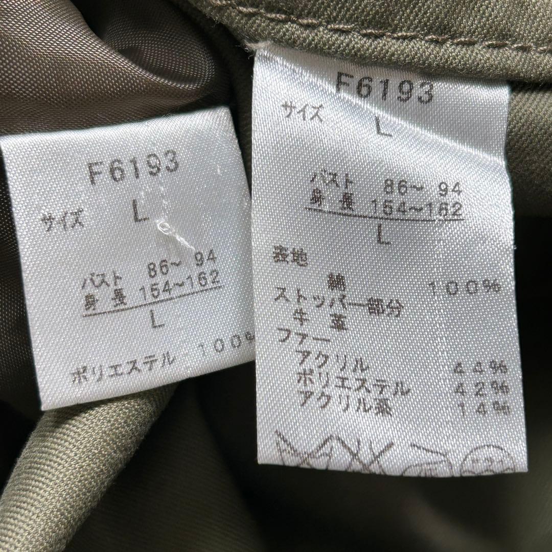 FRED PERRY モッズコート ユニオンジャック ライナー 2way カーキ