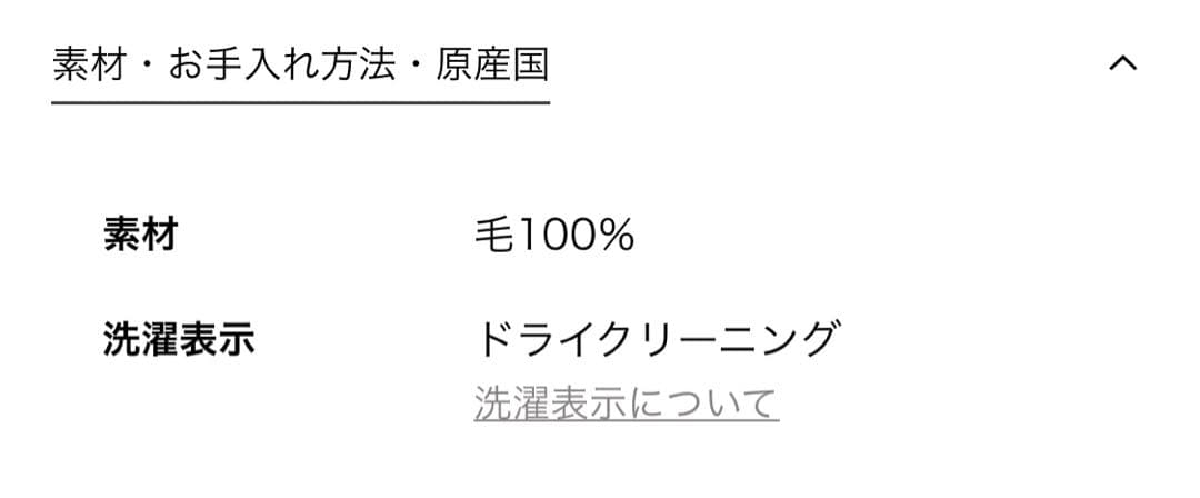 ＜BASERANGE＞TIER HOODED WRAP/フード