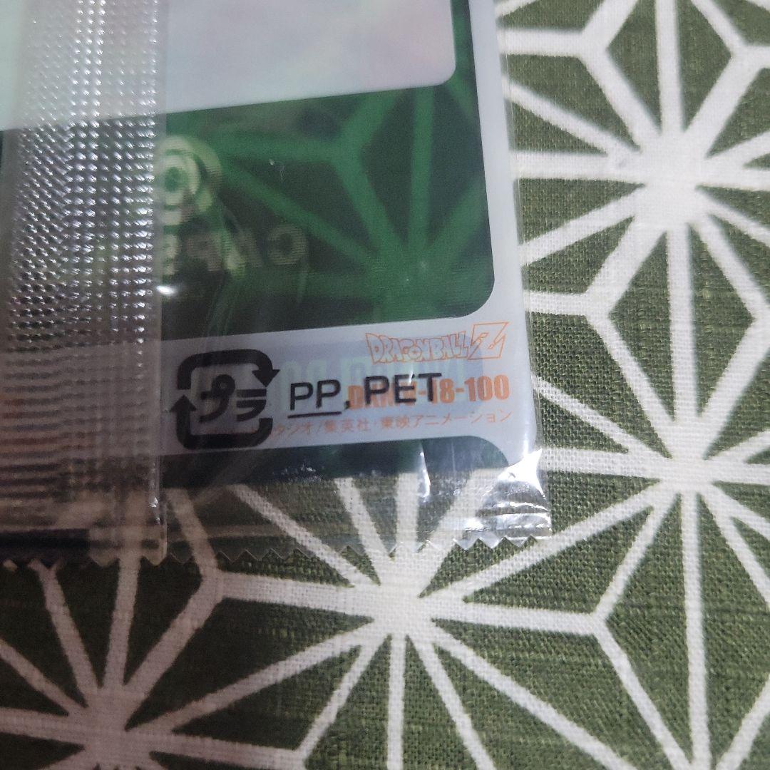 希少 ドラゴンボール 森永ウエハースカード 100 ポルンガ