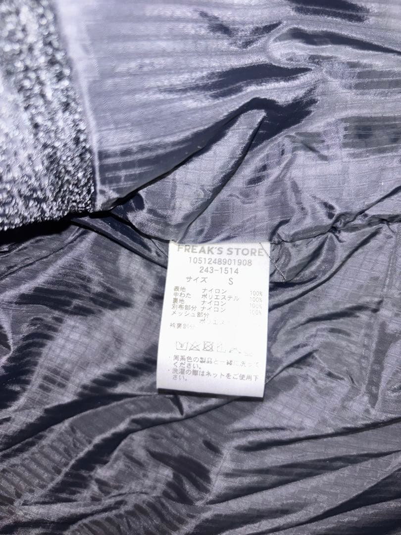 Level7ジャケット　フリークスストア