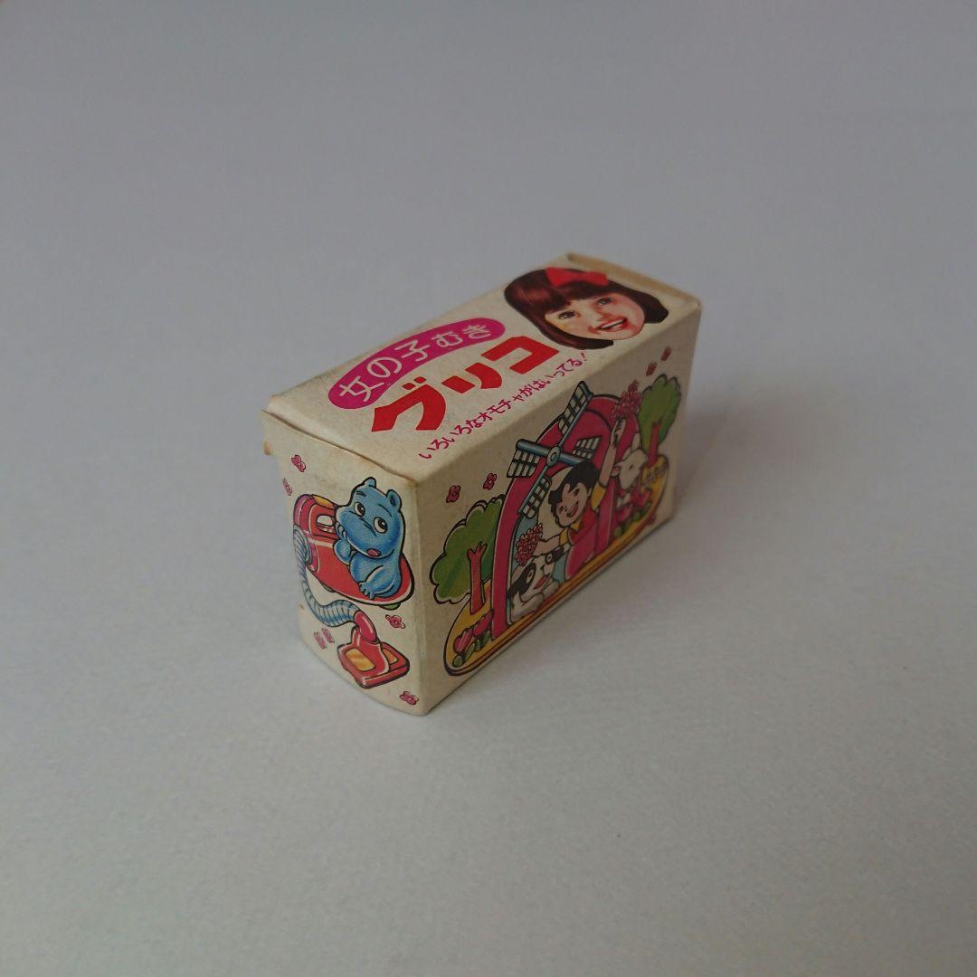 グリコ おまけ〈ハイジのブティック〉