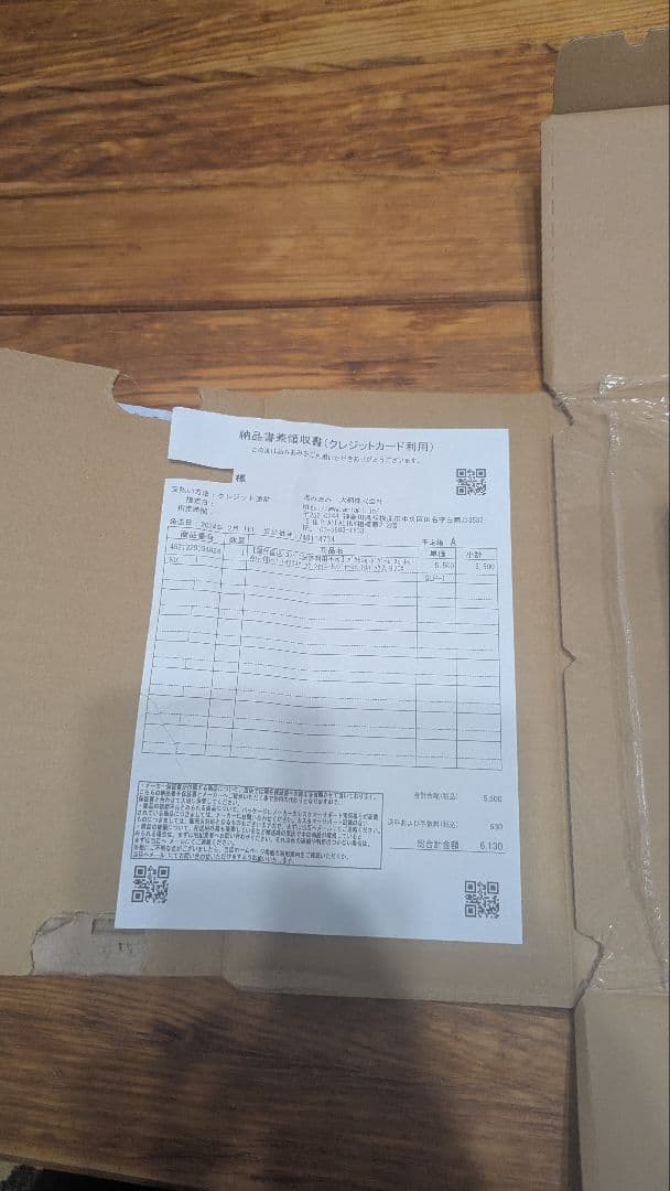 【未開封BOX】ポケモンカード/シャイニートレジャーex/シュリンク付き