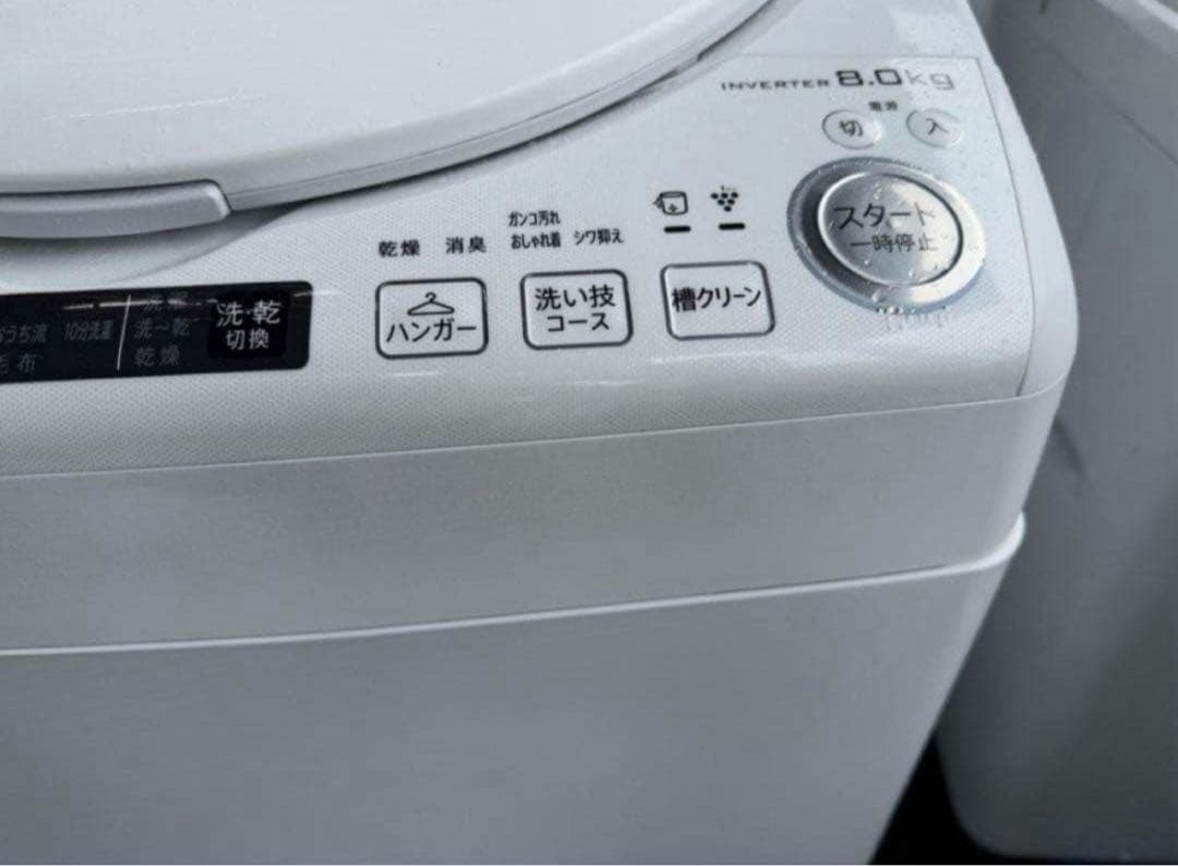 【高年式】 2021年式8kg/4.5kg SHARP 洗濯機ES-TX8E-W