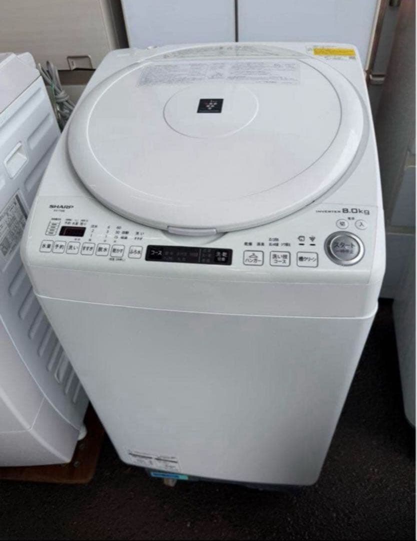 【高年式】 2021年式8kg/4.5kg SHARP 洗濯機ES-TX8E-W