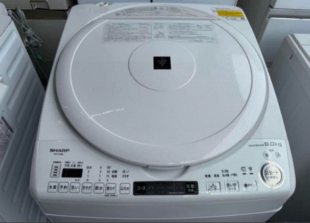 【高年式】 2021年式8kg/4.5kg SHARP 洗濯機ES-TX8E-W