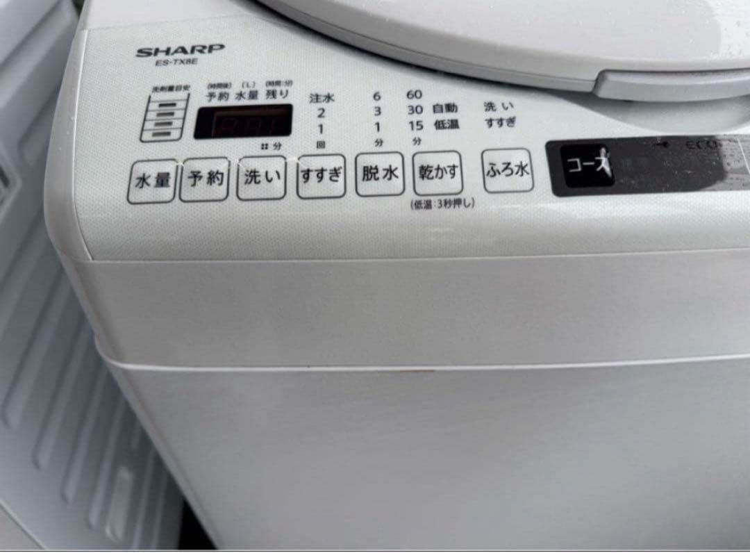 【高年式】 2021年式8kg/4.5kg SHARP 洗濯機ES-TX8E-W