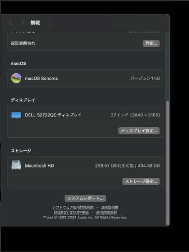 Apple Mac Mini M2 24/512 【美品】