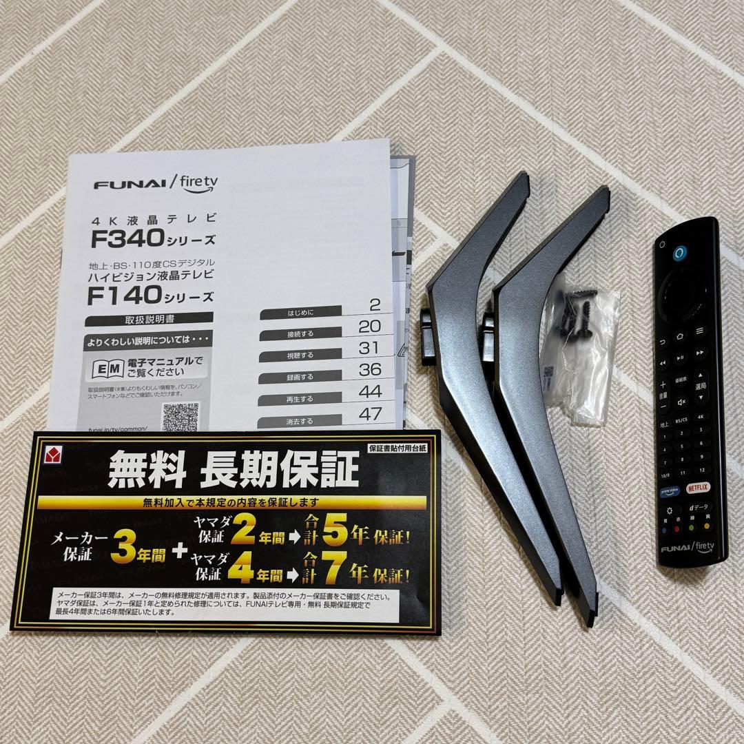 FUNAI 43型 4Kスマートテレビ FirerTV搭載