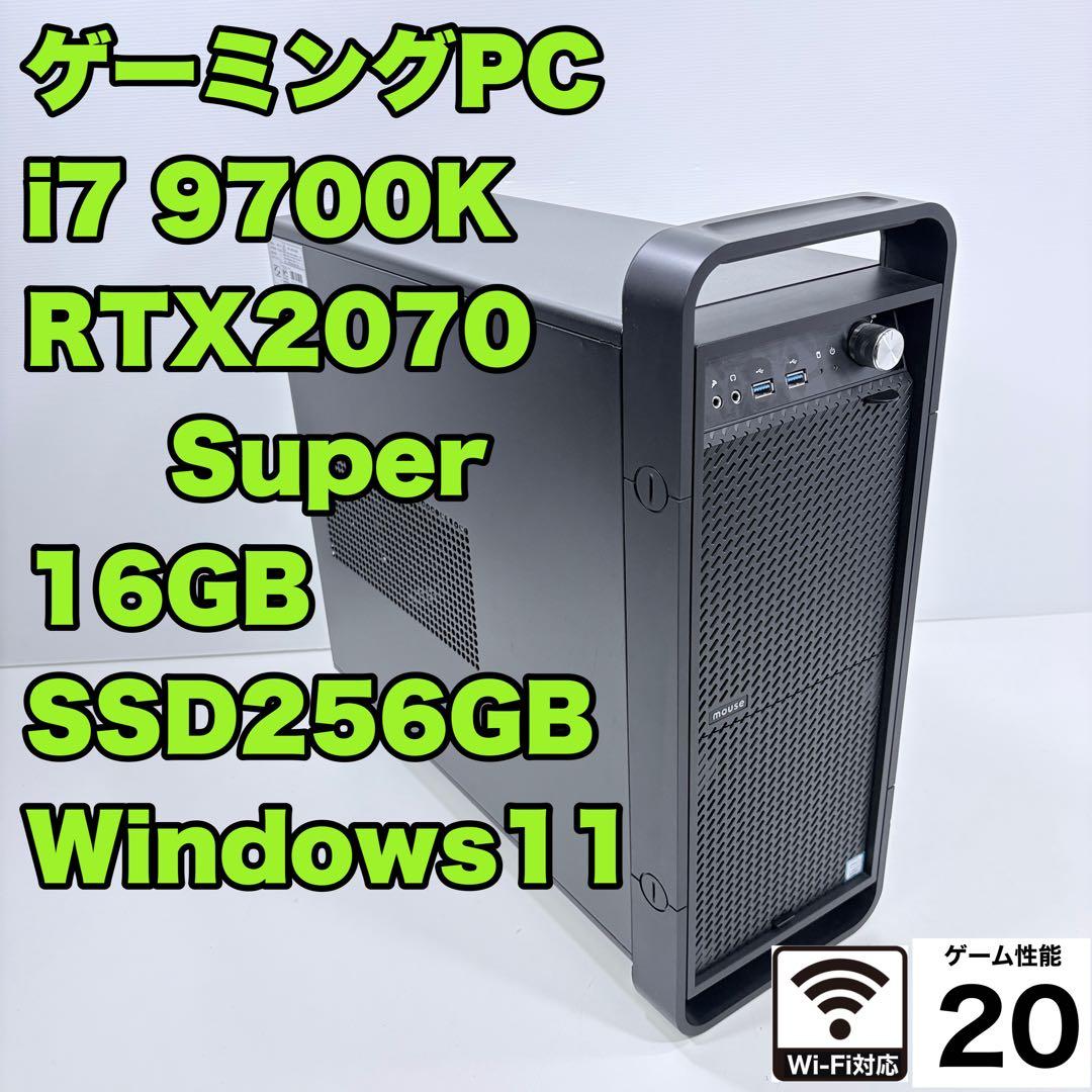 ゲーミングPC i7 9700K RTX2070super モンハンワイルズ快適