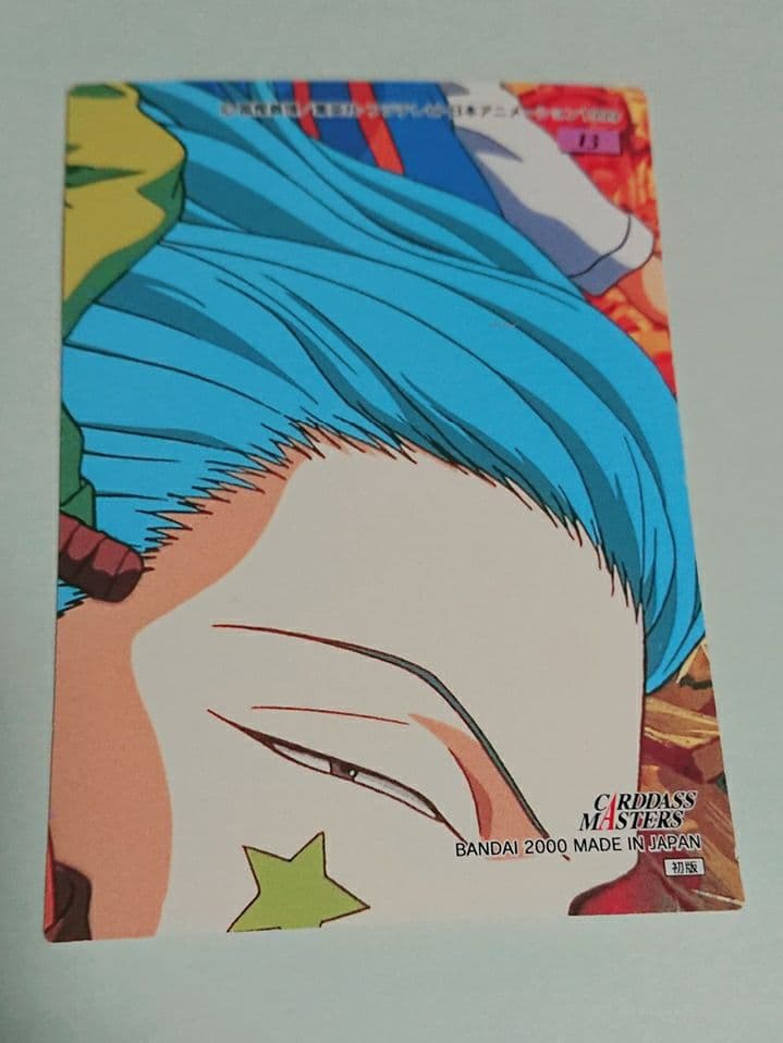 HUNTER×HUNTER カードダスマスターズ　ゴン 13 クラピカ 18