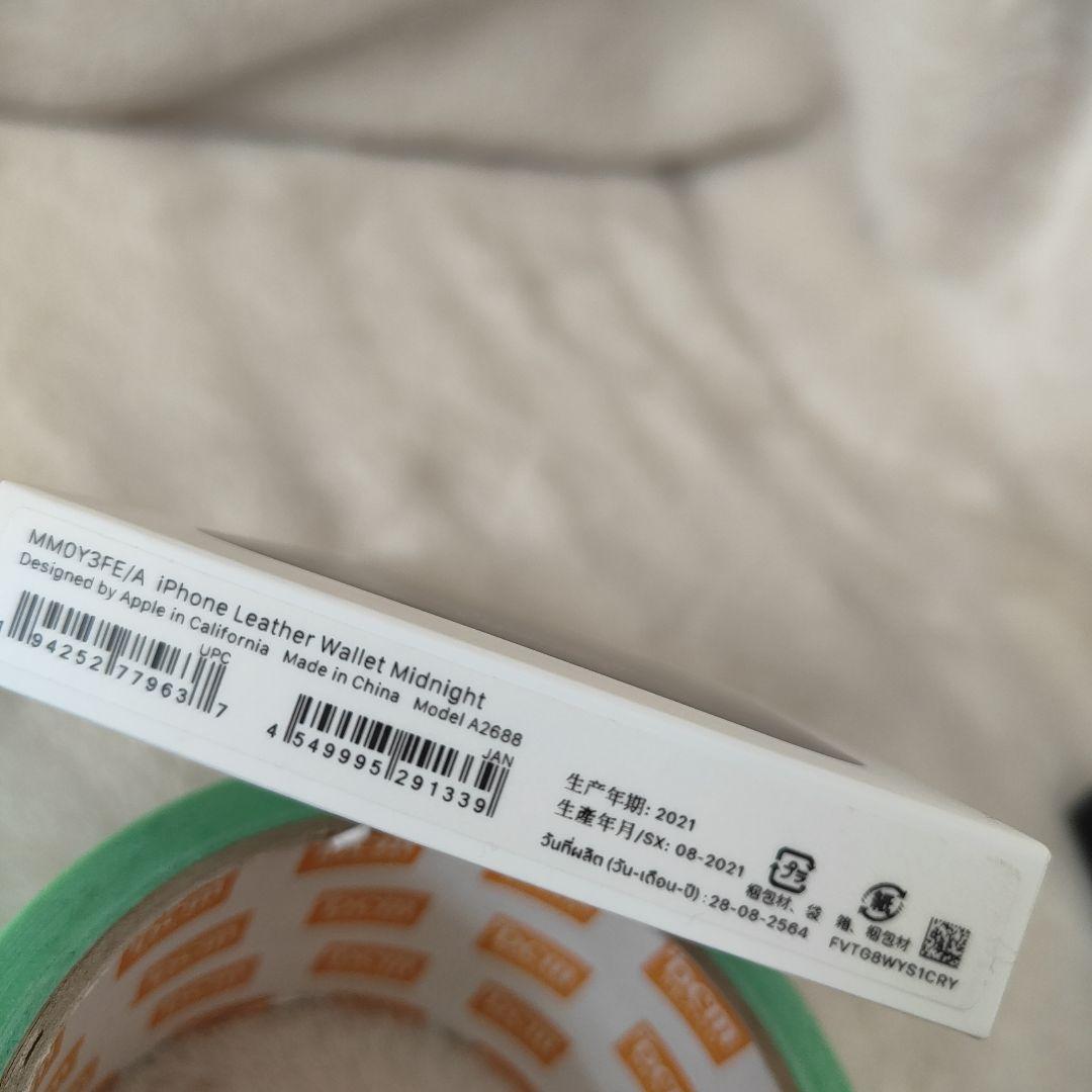 マ*タ様 アップル純正magsafe対応iphone レザーウオレース