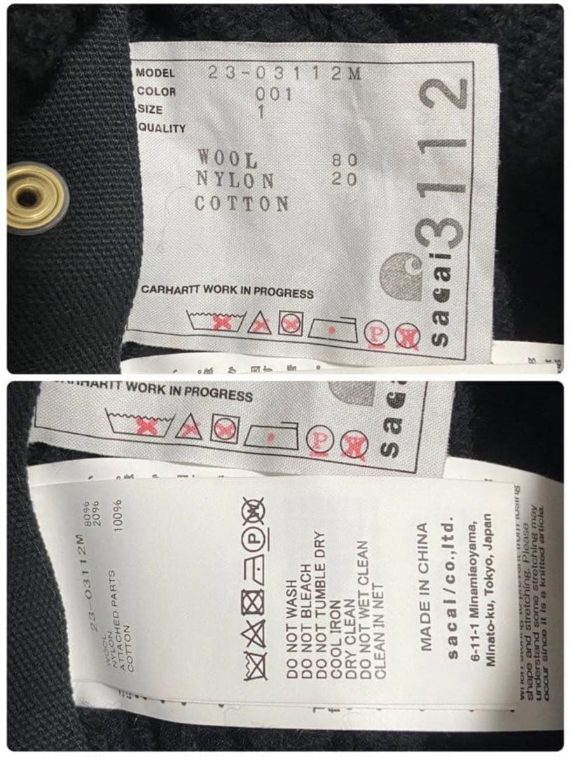 【さわやか】サカイ × カーハート コラボ ニット