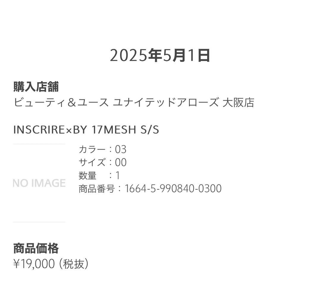 【 ななせ様 】専用出品