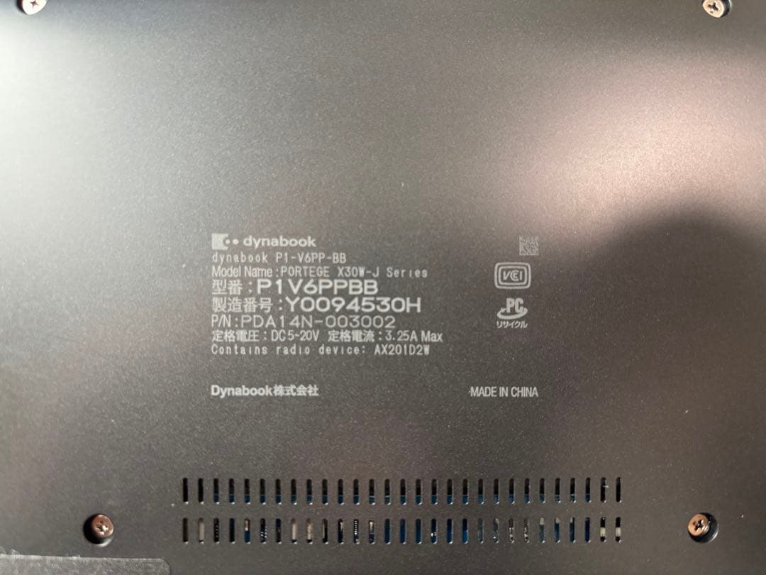 dynabook V6（Vシリーズ）P1V6PPBB