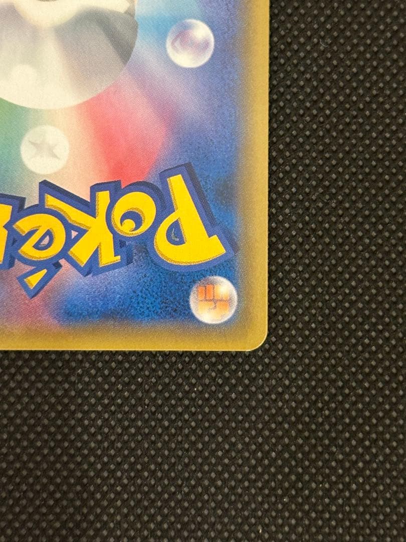 ムサシとコジロウ　SR