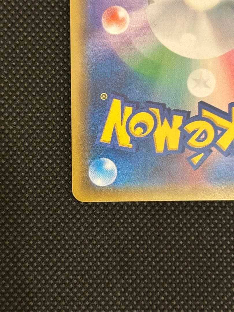 ムサシとコジロウ　SR