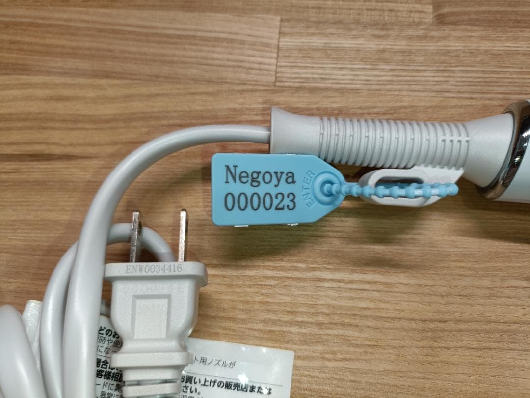 ★安心★整備済み★ ReFa ビューテックドライヤースマート 2022年製