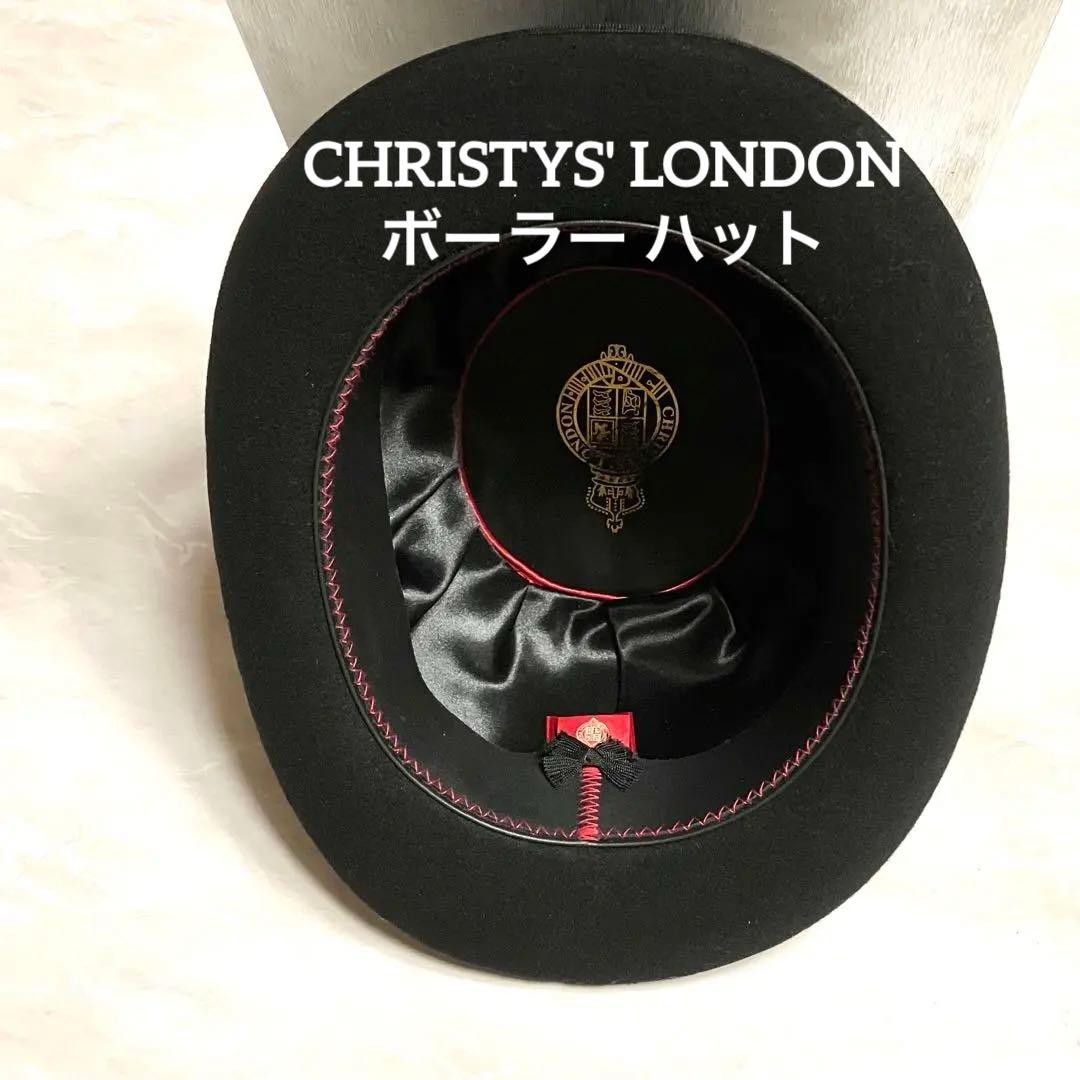 CHRISTYS' LONDON ボーラー ハット 羊毛　帽子 ブラック M
