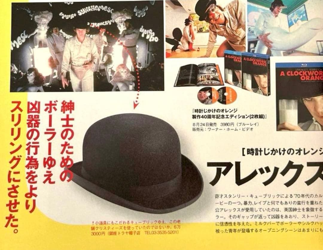 CHRISTYS' LONDON ボーラー ハット 羊毛　帽子 ブラック M