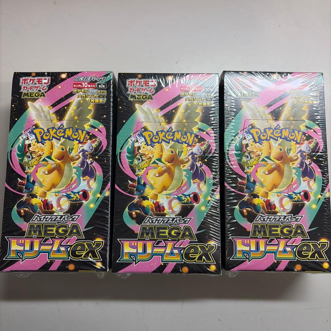 新品未開封　ポケモンカード MEGAドリームex 3BOXシュリンク付