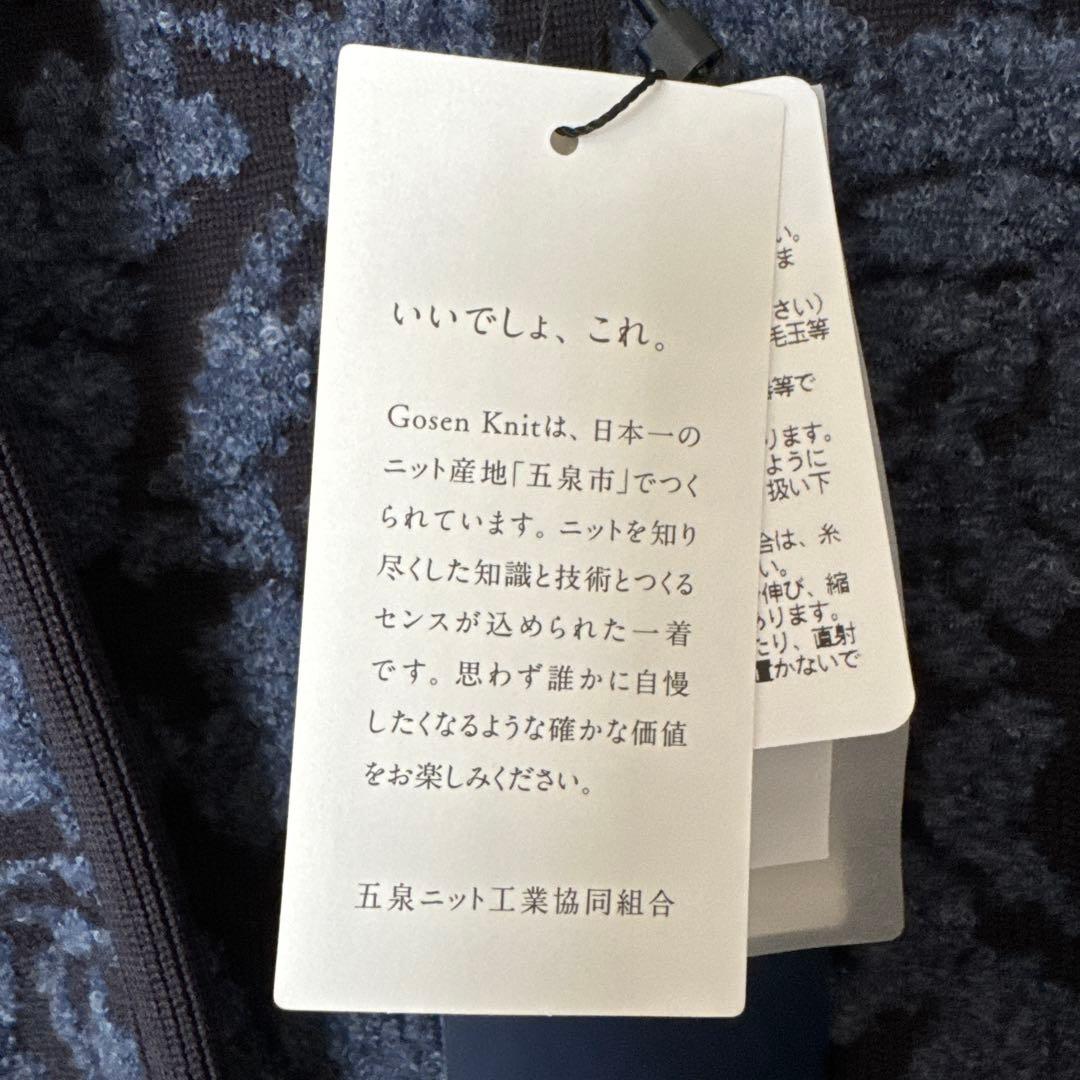 【Mzk】シップス　 ジャカードジャケット　レディース　五泉ニット　新品