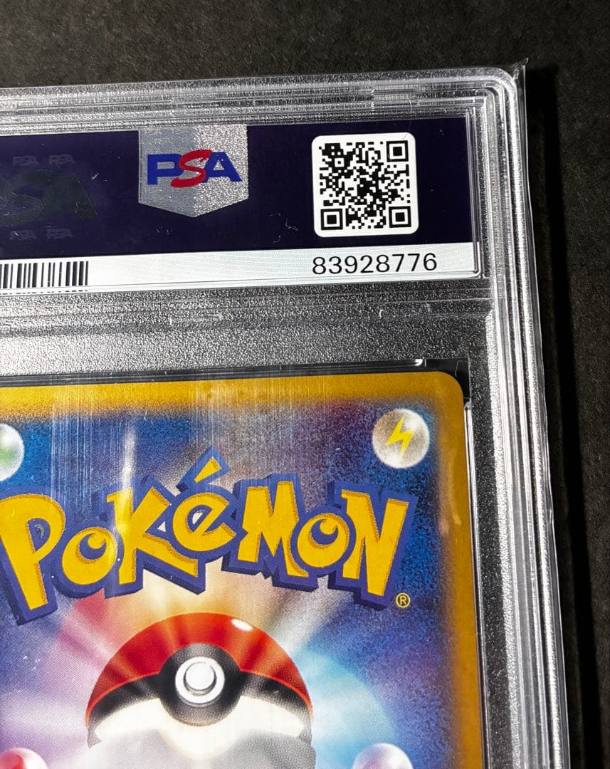 【PSA10】 基本水エネルギー プロモ　2002年マクドナルド