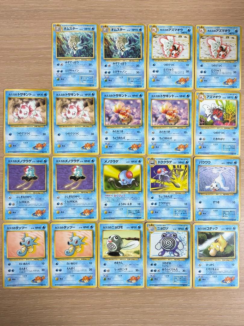 旧裏 まとめ売り② 75枚 ポケカ pokemon card