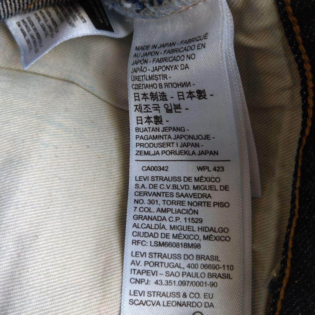 新品 LEVI'S 501zxx 34×32 1954 LVC ワンウォッシュ